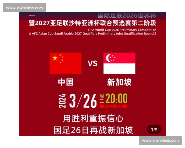 亚洲球队的突破！2026世界杯赛后数据，未来可期