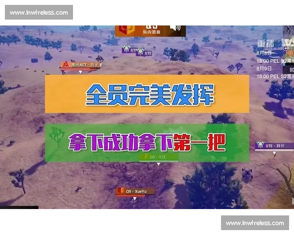 和平精英PEL：失利不气馁，再战更辉煌