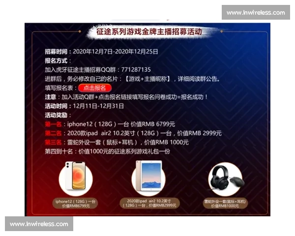 解锁隐藏福利！全球电竞比赛日程，参与互动赢大奖